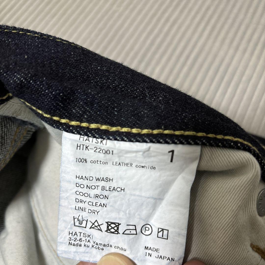 HATSKI ダークブルーデニムパンツ