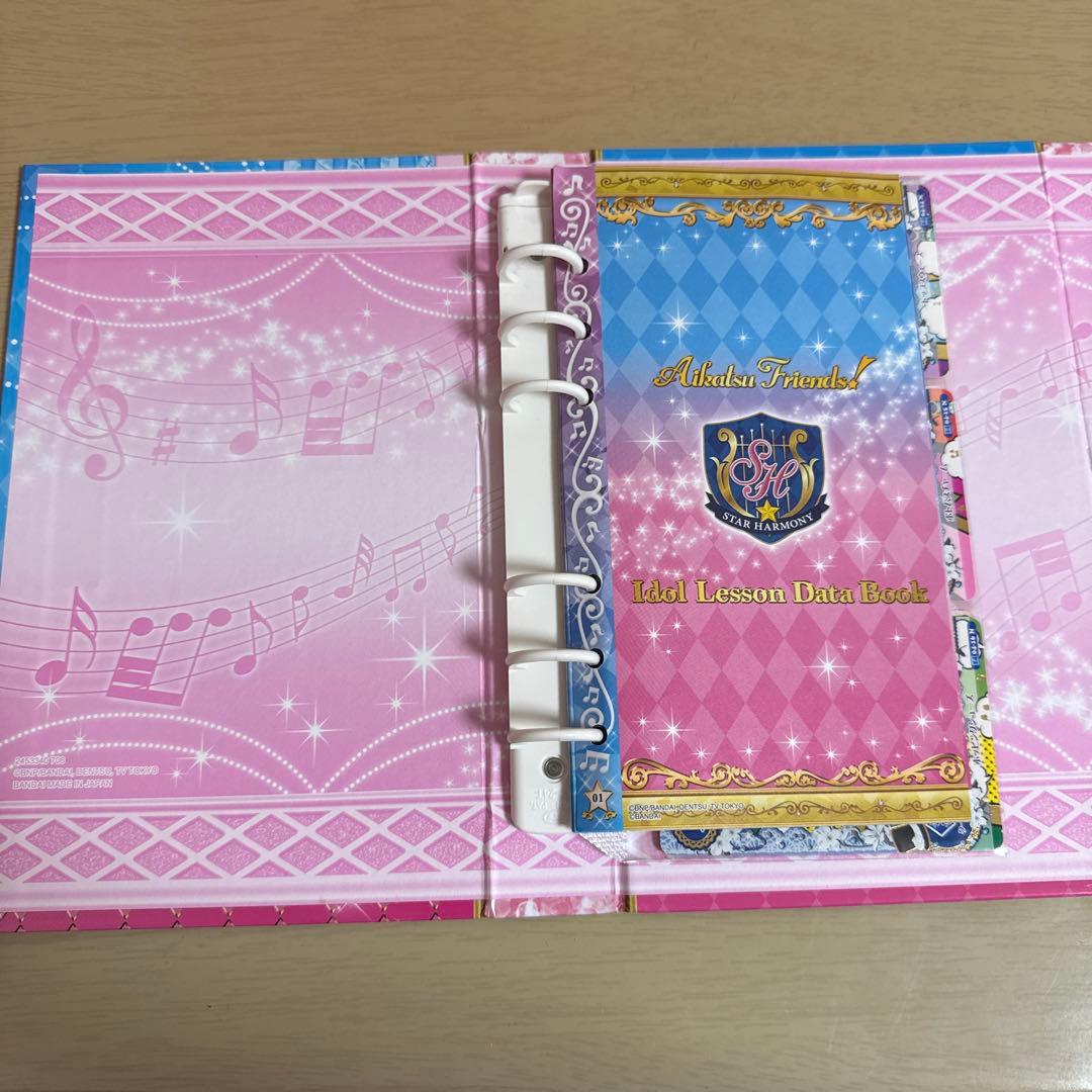 アイカツフレンズ！ バインダー カードセット - メルカリ