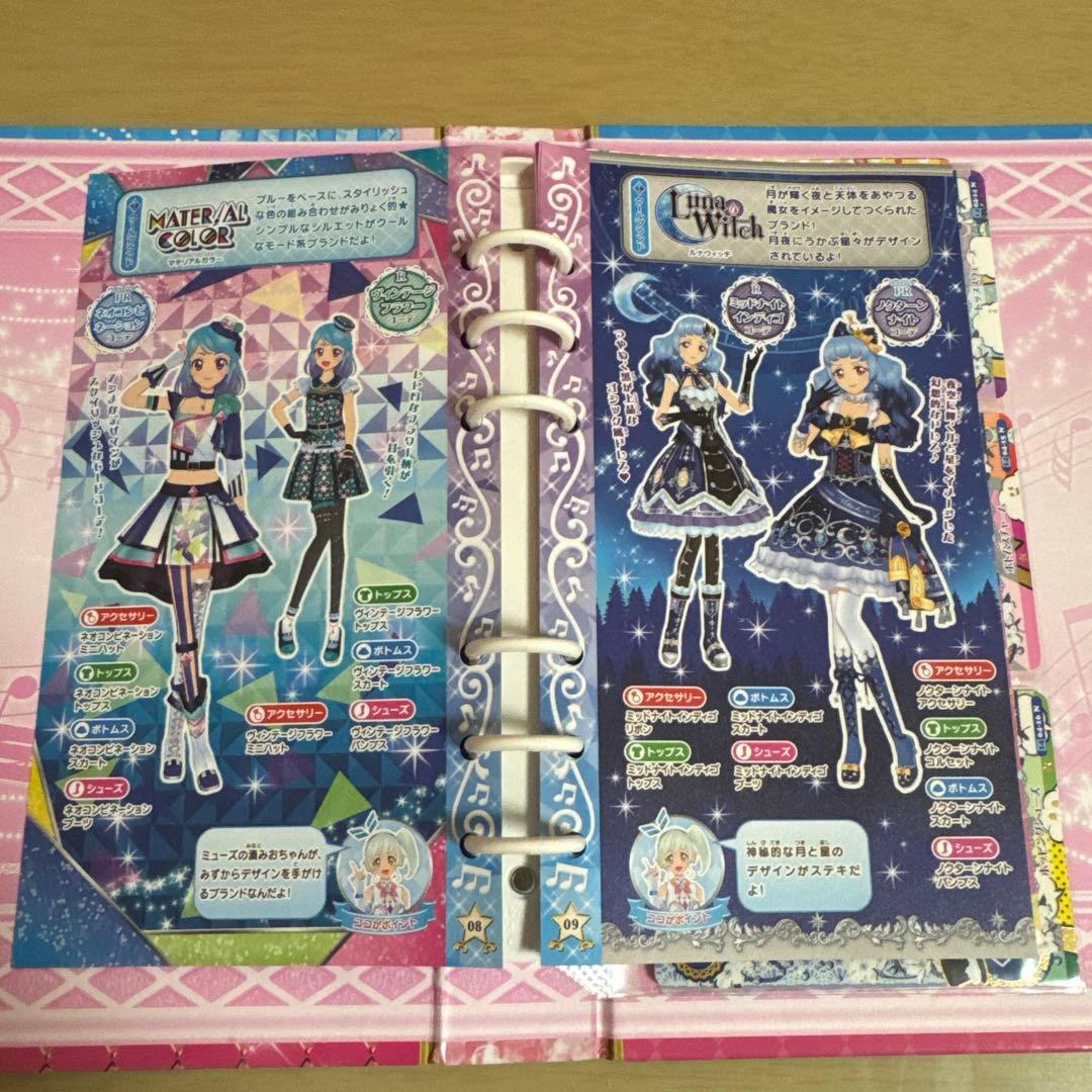 アイカツフレンズ！ バインダー カードセット - メルカリ