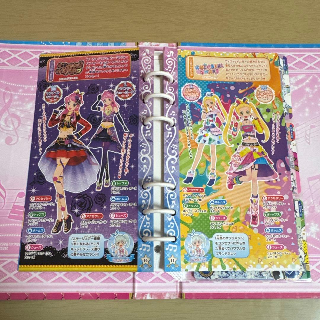 アイカツフレンズ！ バインダー カードセット - メルカリ