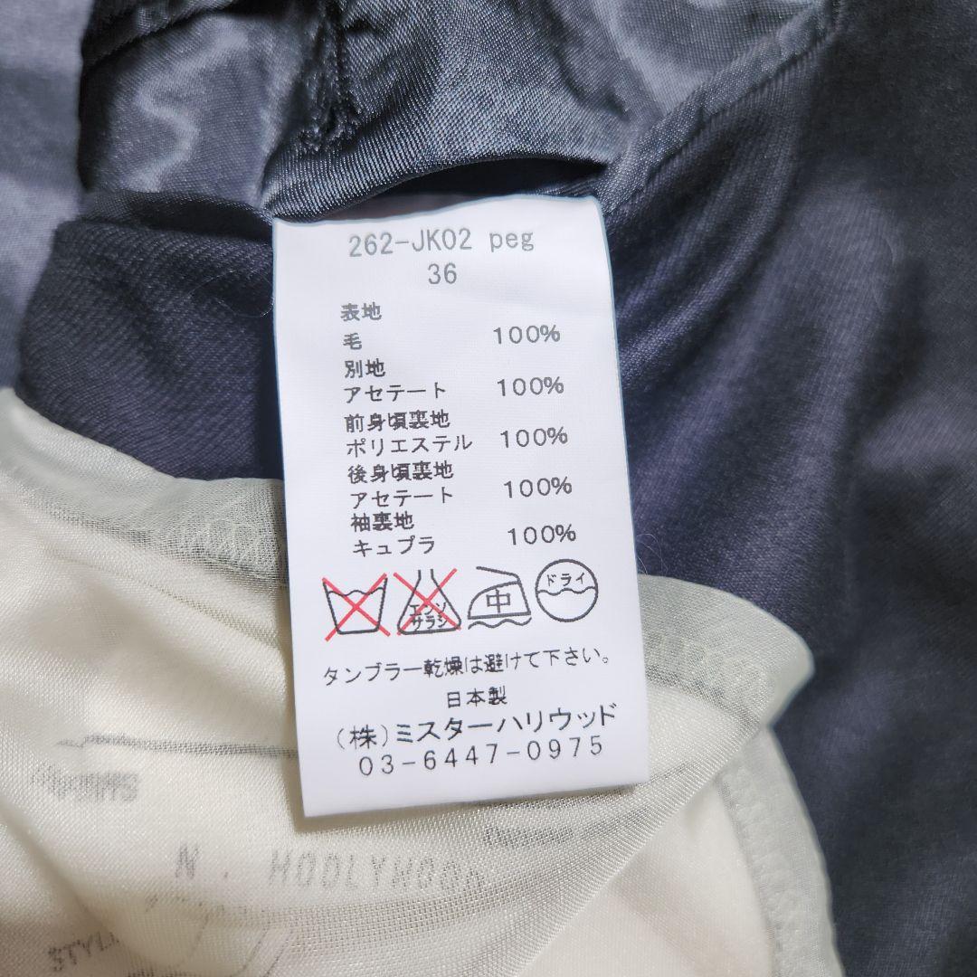 美品✨エヌハリウッド　セットアップ　スーツ　ブラック　36サイズ　ウール