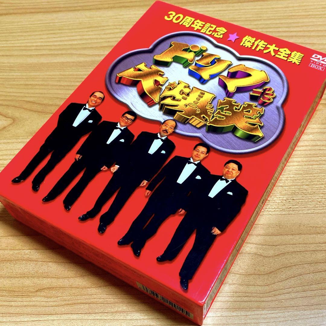 ザ・ドリフターズ結成40周年記念盤 8時だョ!全員集合 DVD-BOX〈3