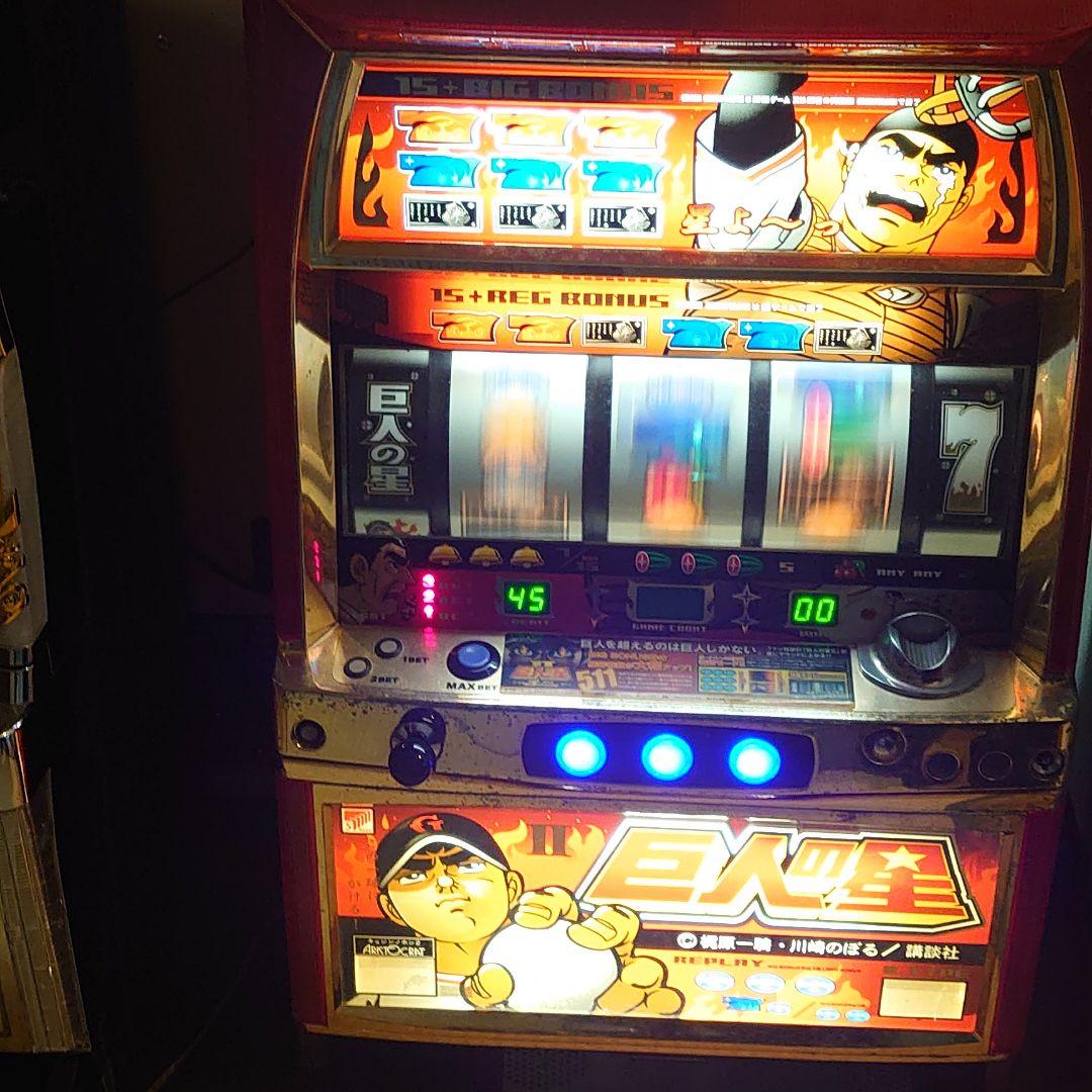 実機】スロット2台 値段交渉受付中
