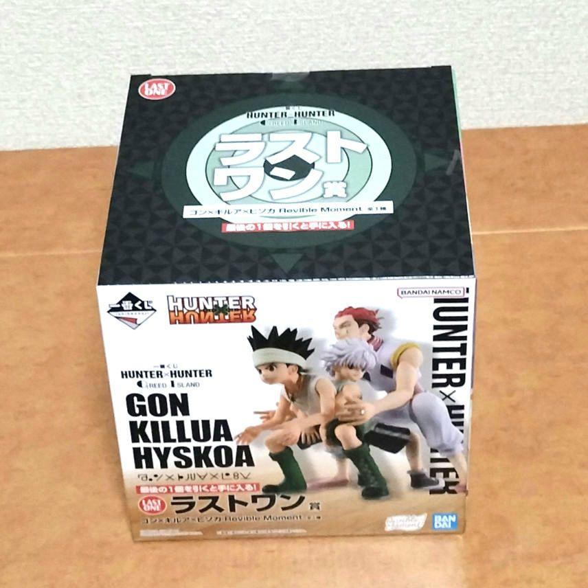 HUNTER×HUNTER 一番くじ グリードアイランド ラストワン賞 一番くじ ハンターハンターグリードアイランドラストワン賞 ゴン