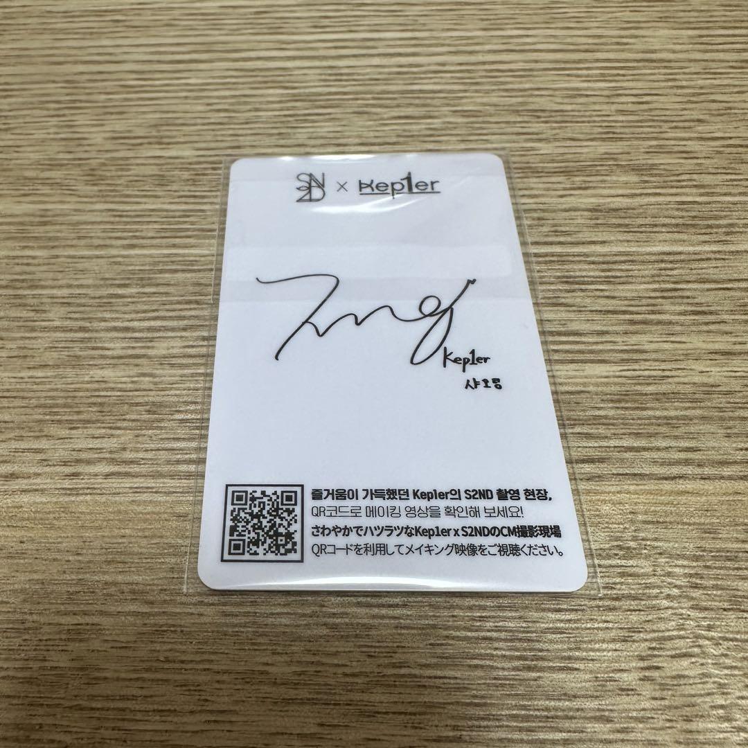 Kep1er S2ND A賞 白衣装 トレカ イェソ - gfesquadria.com.br 問屋直販 Kep1er S2ND トレカ (新品未開封・限定品) 全員 A賞 白衣装 アイドル