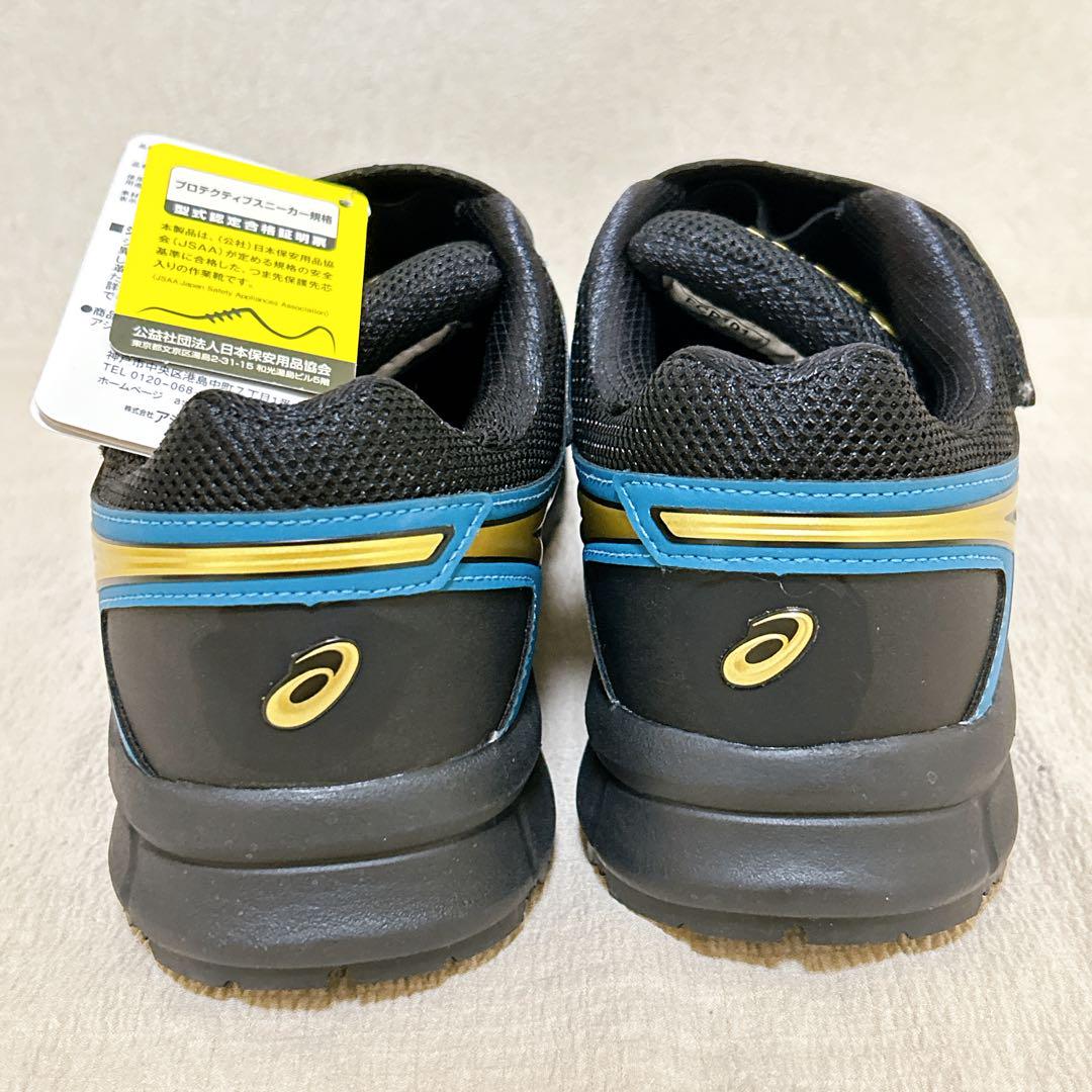 ✨激レア未使用品✨ 【ASICS】 アシックス 安全靴 FCP101 限定品