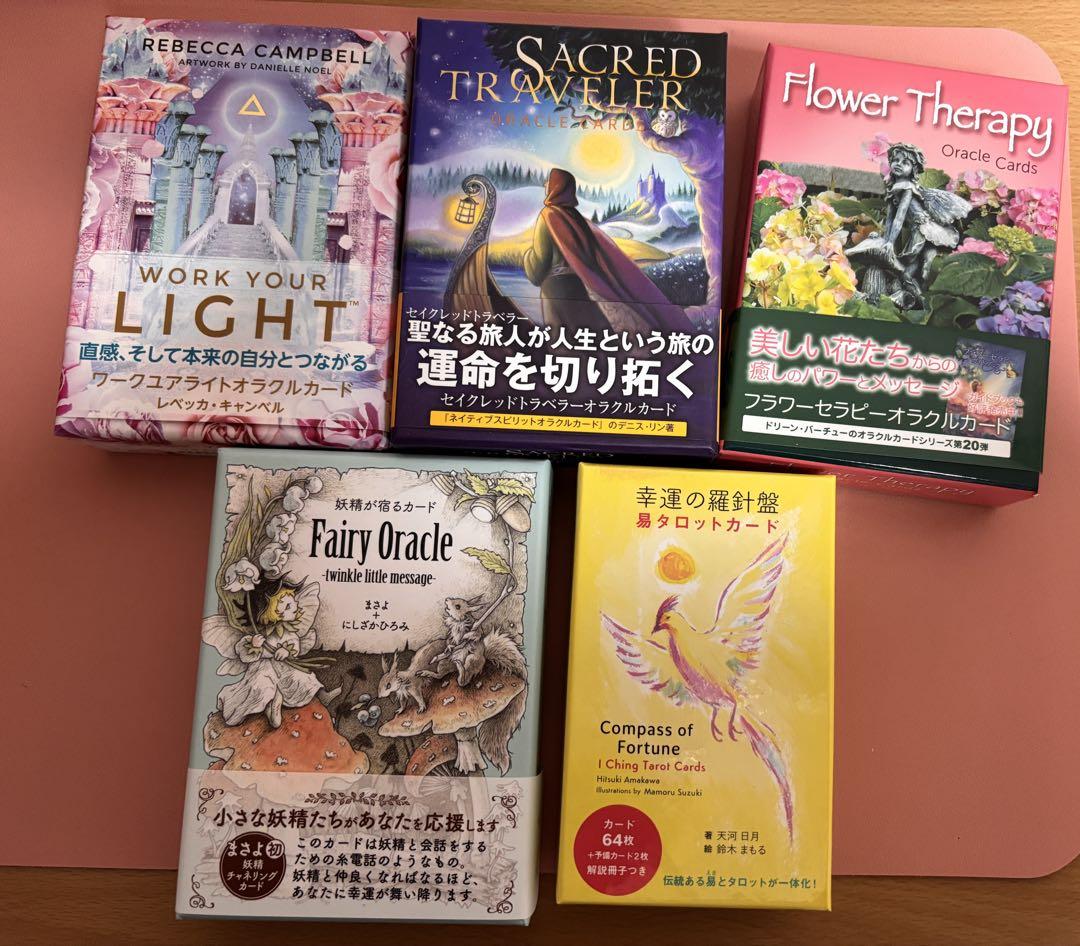 【まとめ売り】オラクルカード　5点