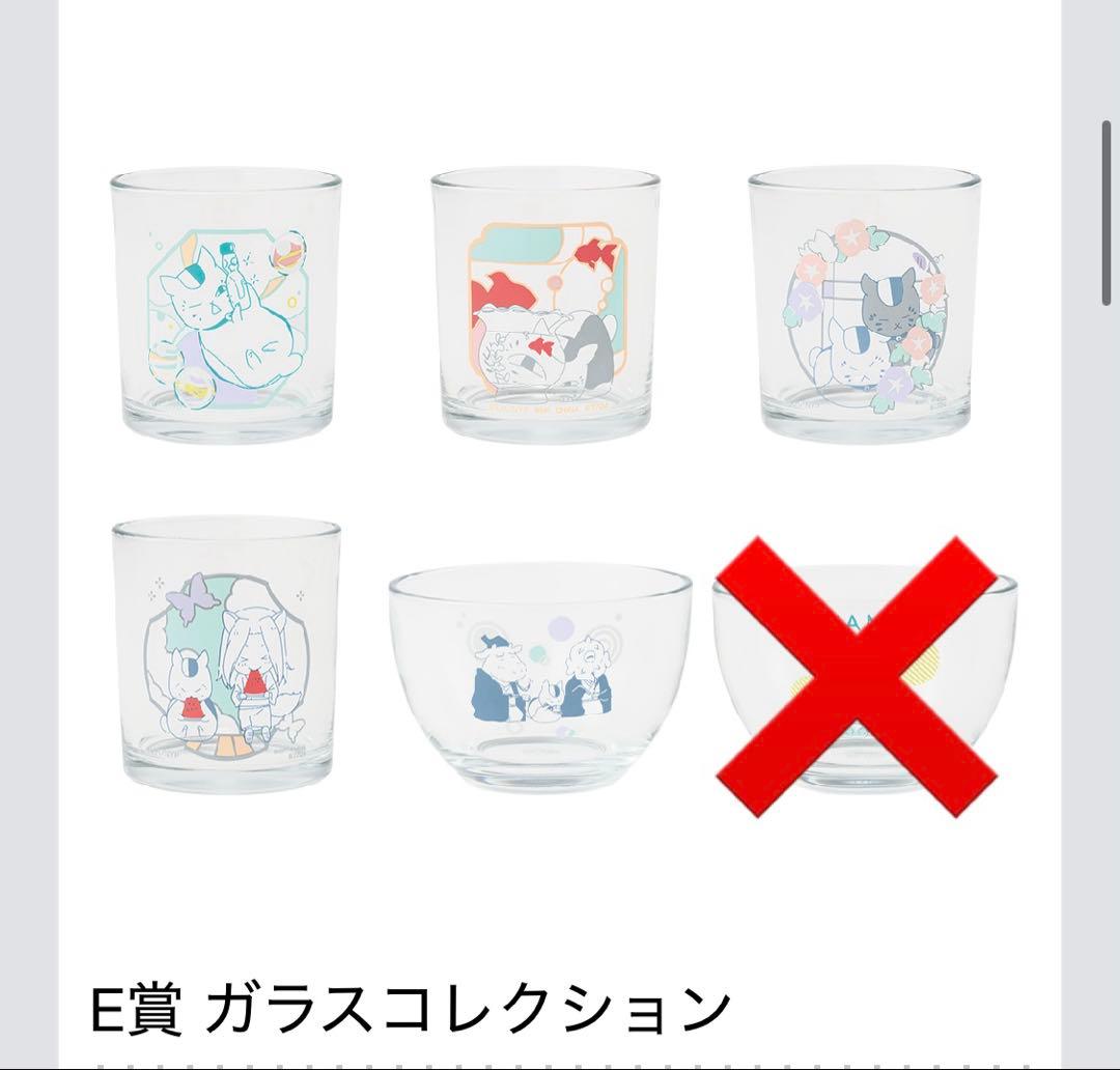 一番くじ 夏目友人帳 暑中見舞い申し上げます。ラストワン賞BDEFG賞 一番くじ 夏目友人帳 暑中見舞い申し上げます。ラストワン賞BDEFG賞