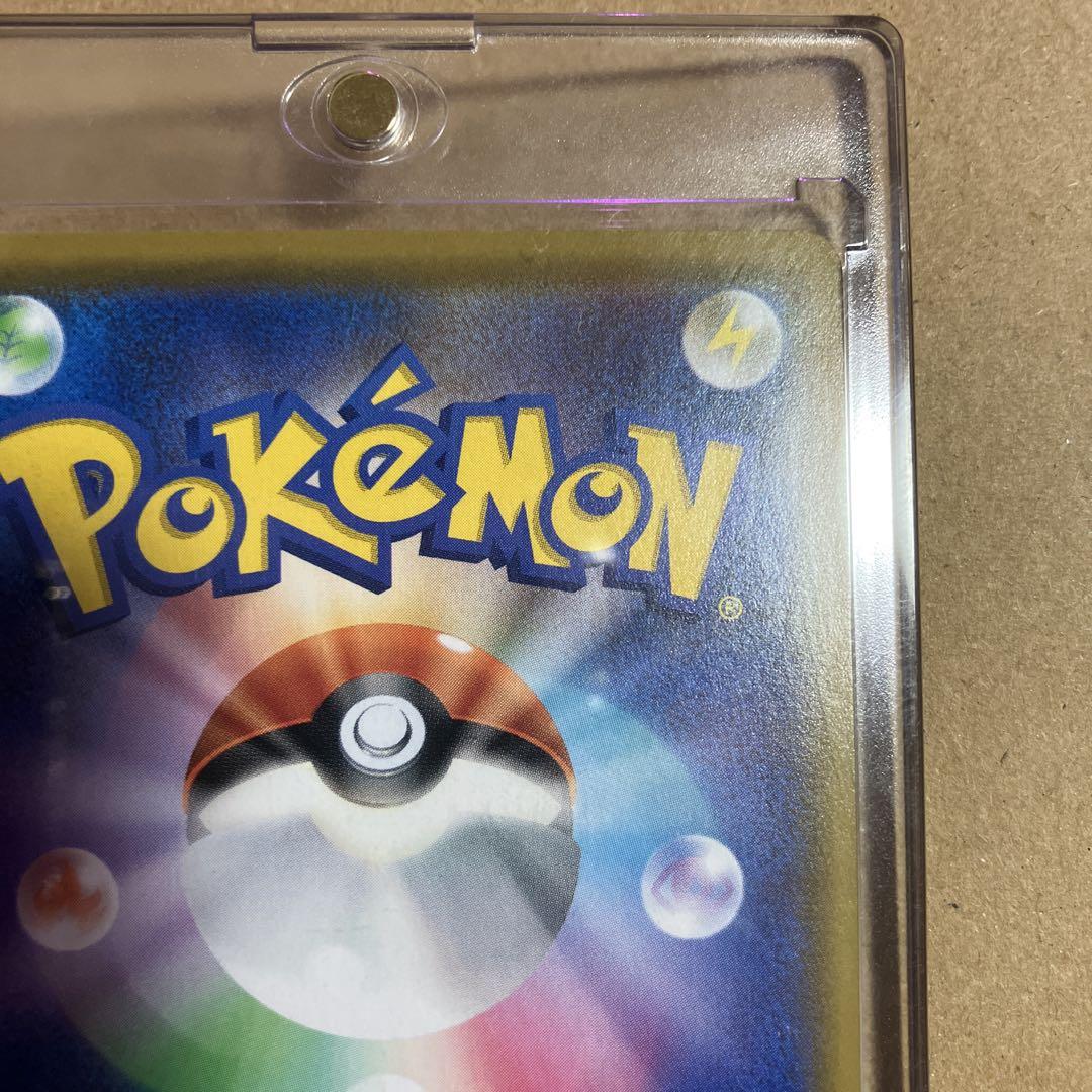ポケモンカード レシラム＆ゼクロムGX SR 【美品】