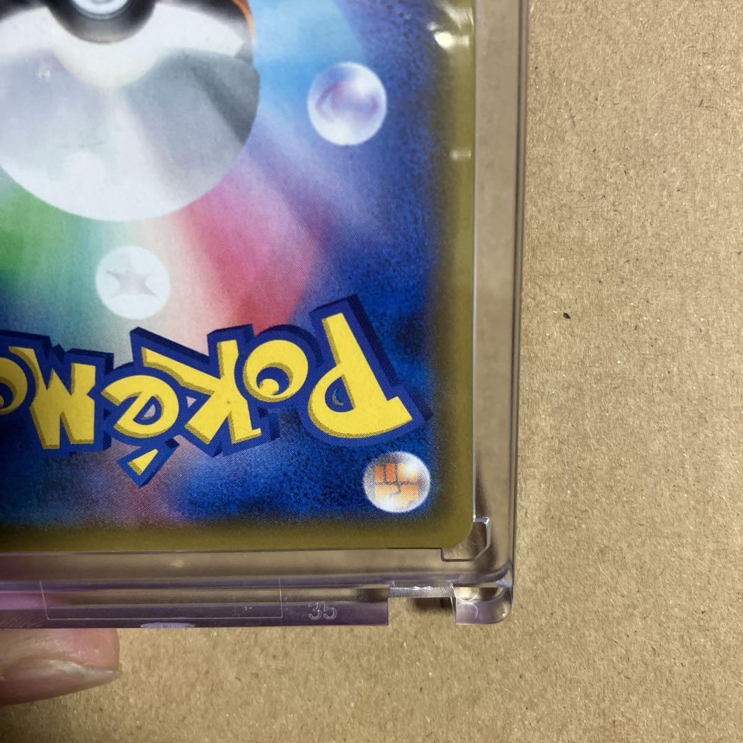 ポケモンカード レシラム＆ゼクロムGX SR 【美品】