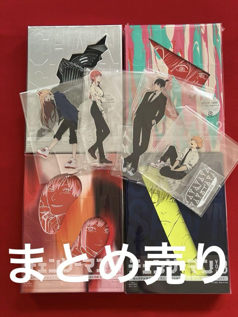 チェンソーマン　Blu-ray 全巻　特典とマスコット付き