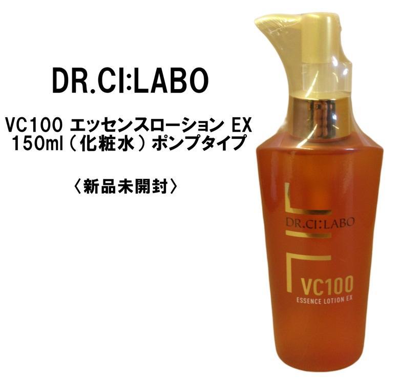 リアボーテ　クレアスキン　ローション　120ml 新品未使用 新品正規品 クレアスキン ローション - Re'LA BEAUTY 化粧水