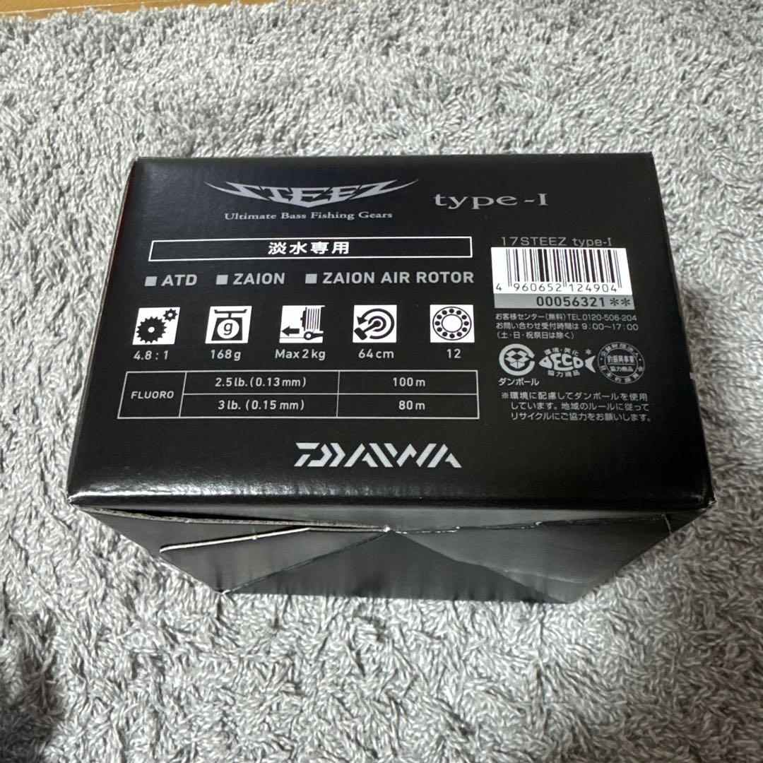 ダイワ STEEZ type-I ①