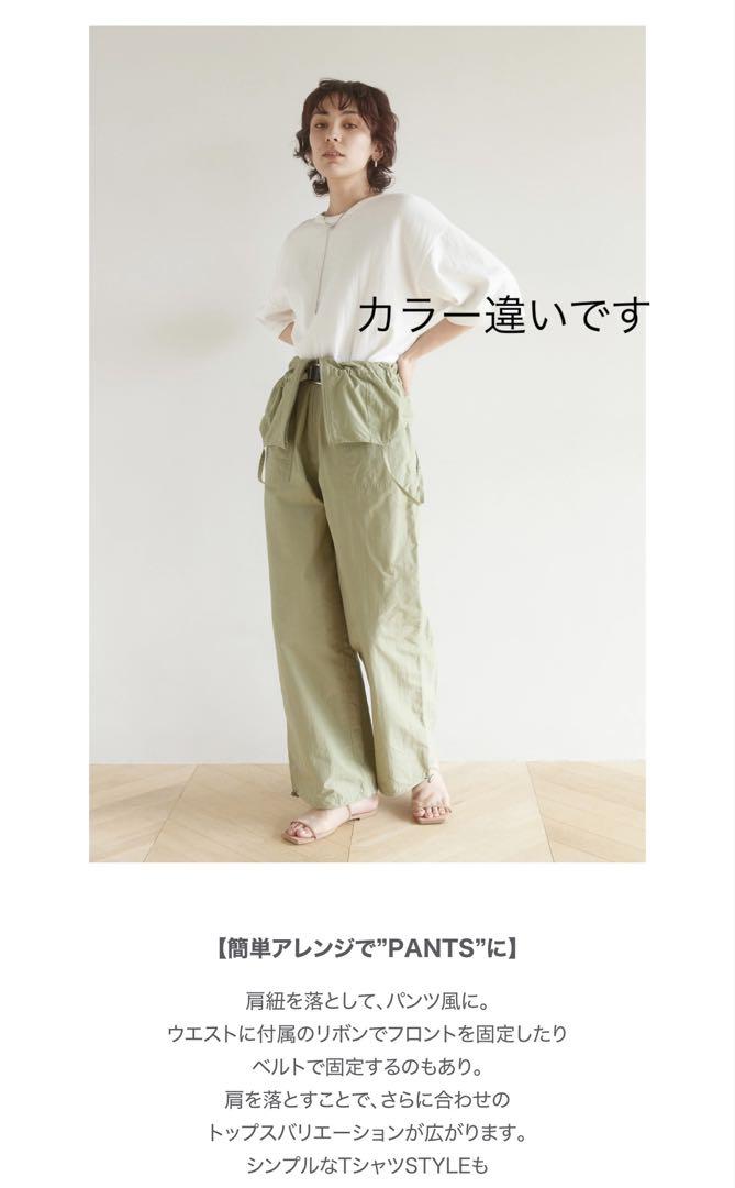 新品未使用　フロントジップワークサロペット シールームリン