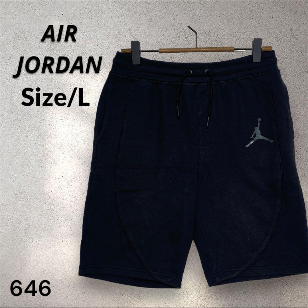 かわいい！ ハーフパンツ エアジョーダン JORDAN AIR ショートパンツ メルカリ - パンツ