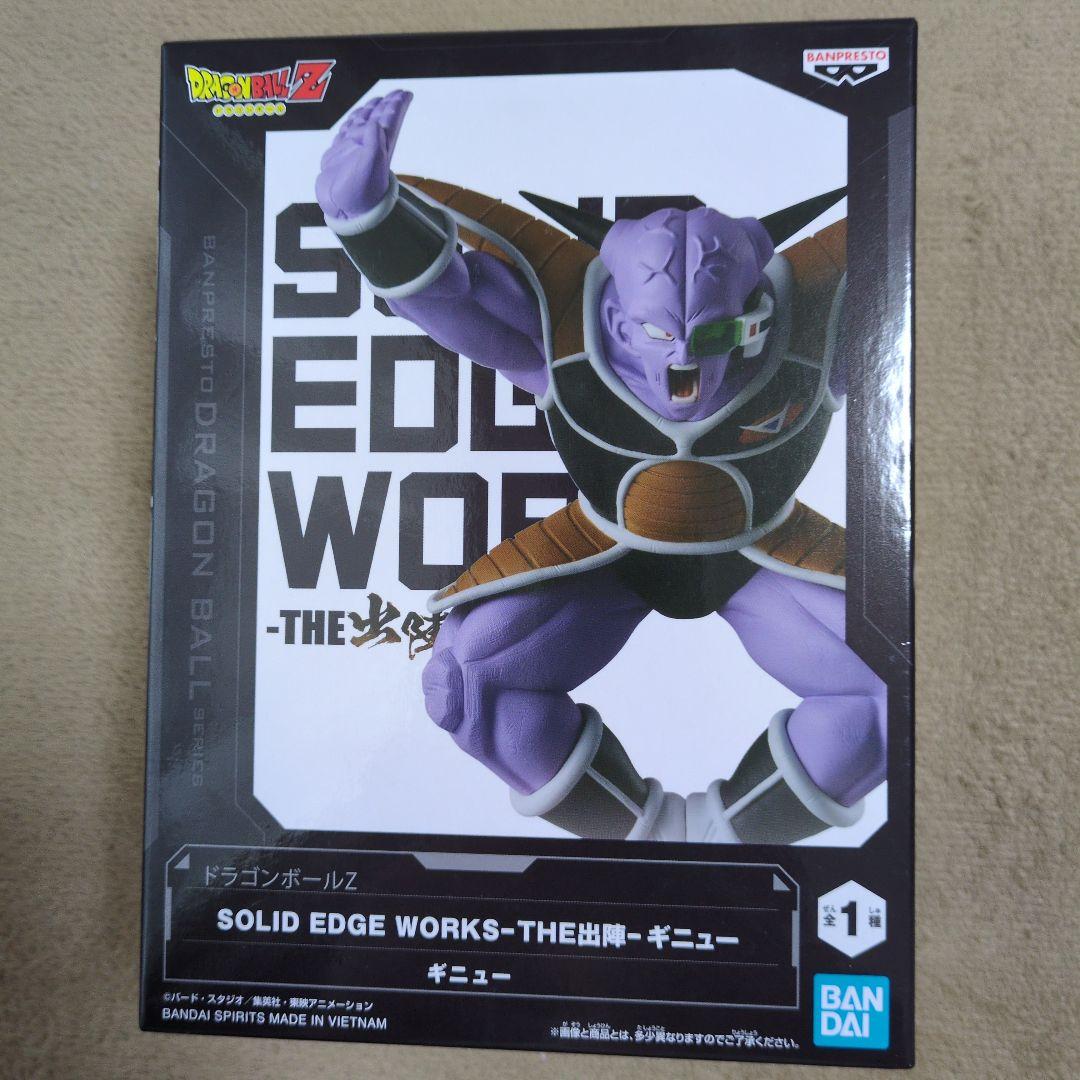 カイドウ ボニー ガーラ デイダラ 等 8個 未開封プライズフィギュアまとめ売り