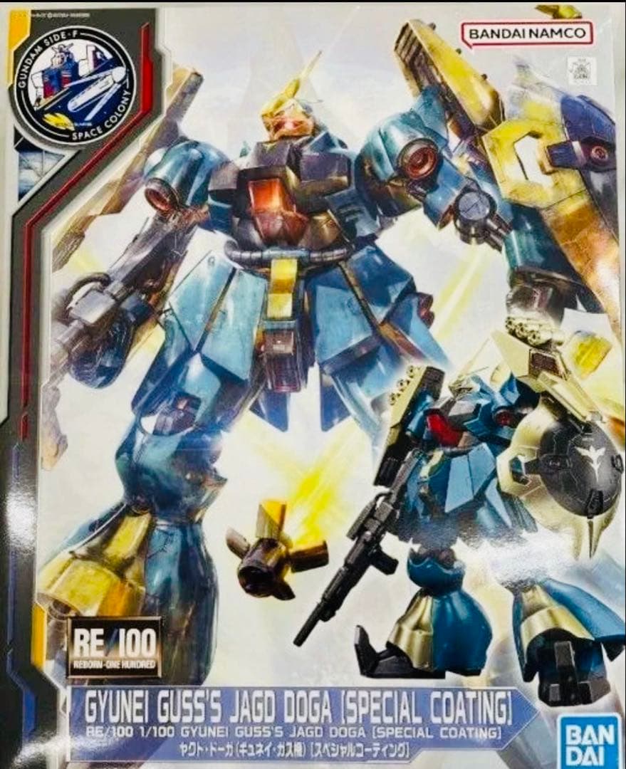ヤクト・ドーガ(ギュネイ・ガス機) スペシャルコーティング　ガンダム
