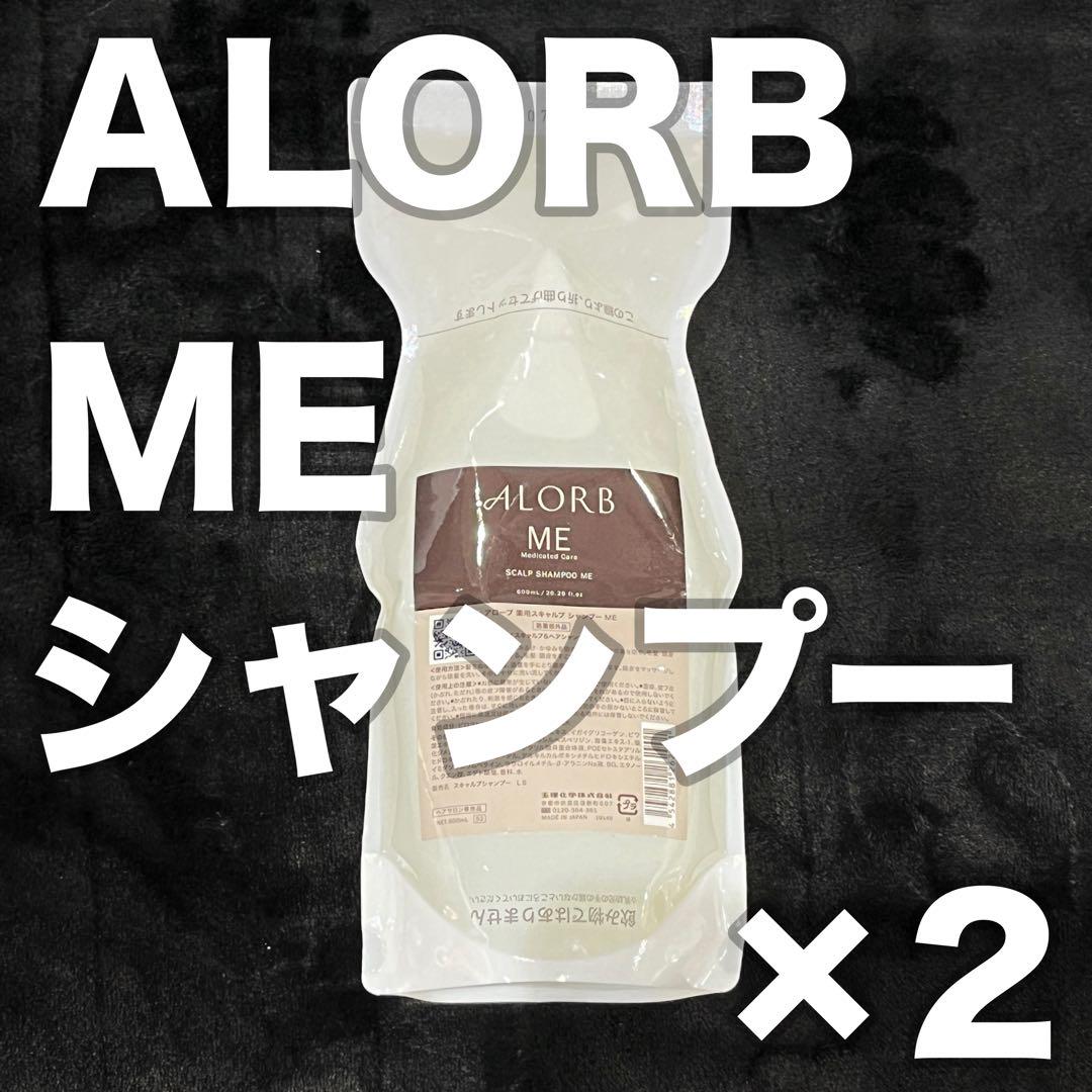 b.ris ビーリス オーガニックスパークリングシャンプー 4本