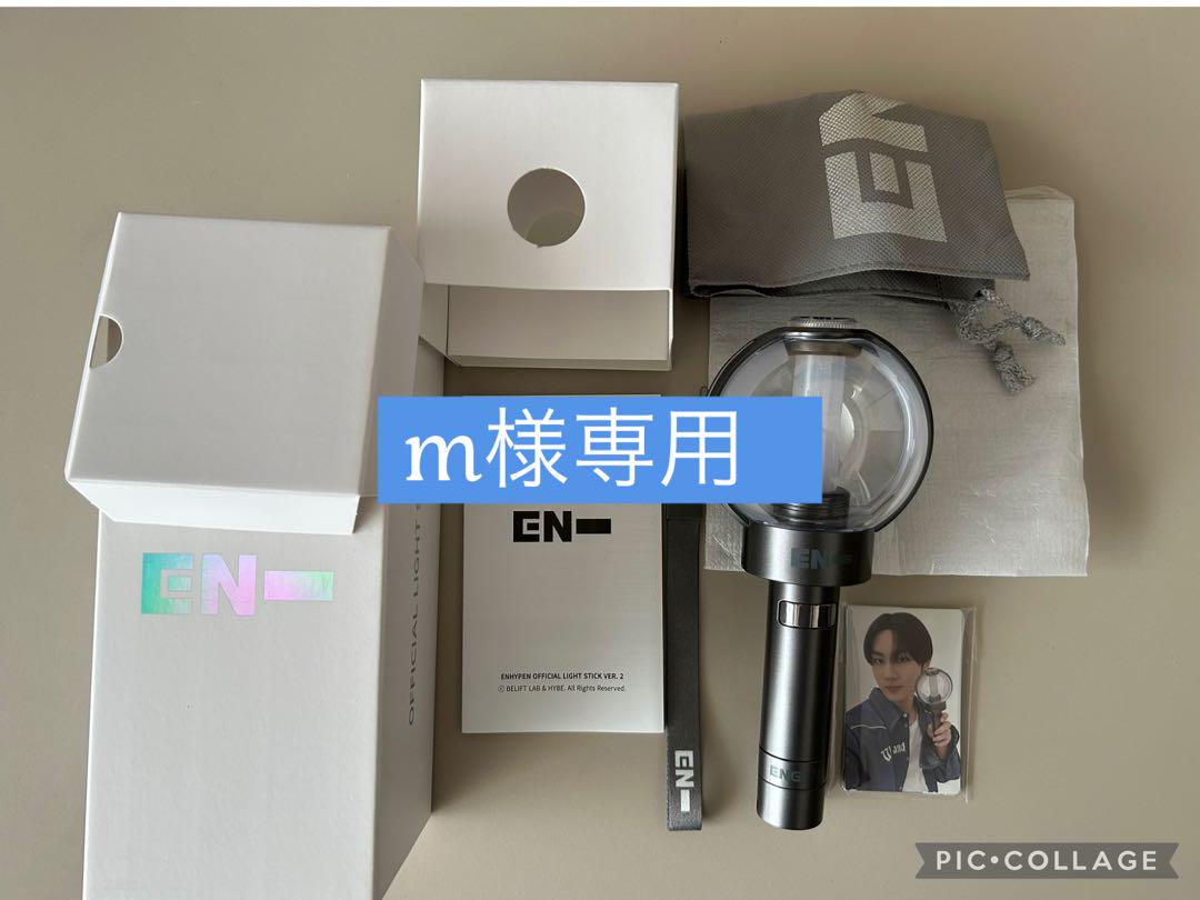 アイドル enhypen official light stick