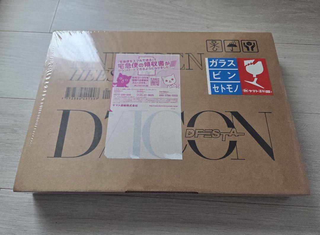 ENHYPEN ヒスン DICON DFESTA 写真集 トレカ HEESUNG 5,277円