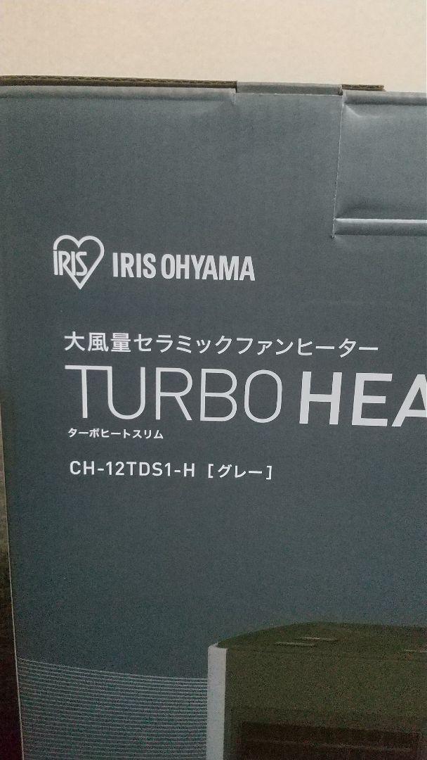 新品 IRIS OHYAMA セラミックファンヒーター CH-12TDS1-H