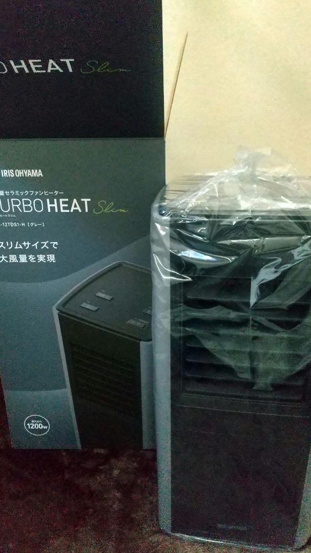 新品 IRIS OHYAMA セラミックファンヒーター CH-12TDS1-H