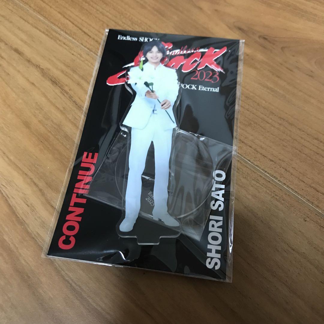新品未使用　Endless SHOCK 2023 アクリルスタンド  佐藤勝利 新品 佐藤勝利 ショウリ endless SHOCK 2023 アクリルスタンド