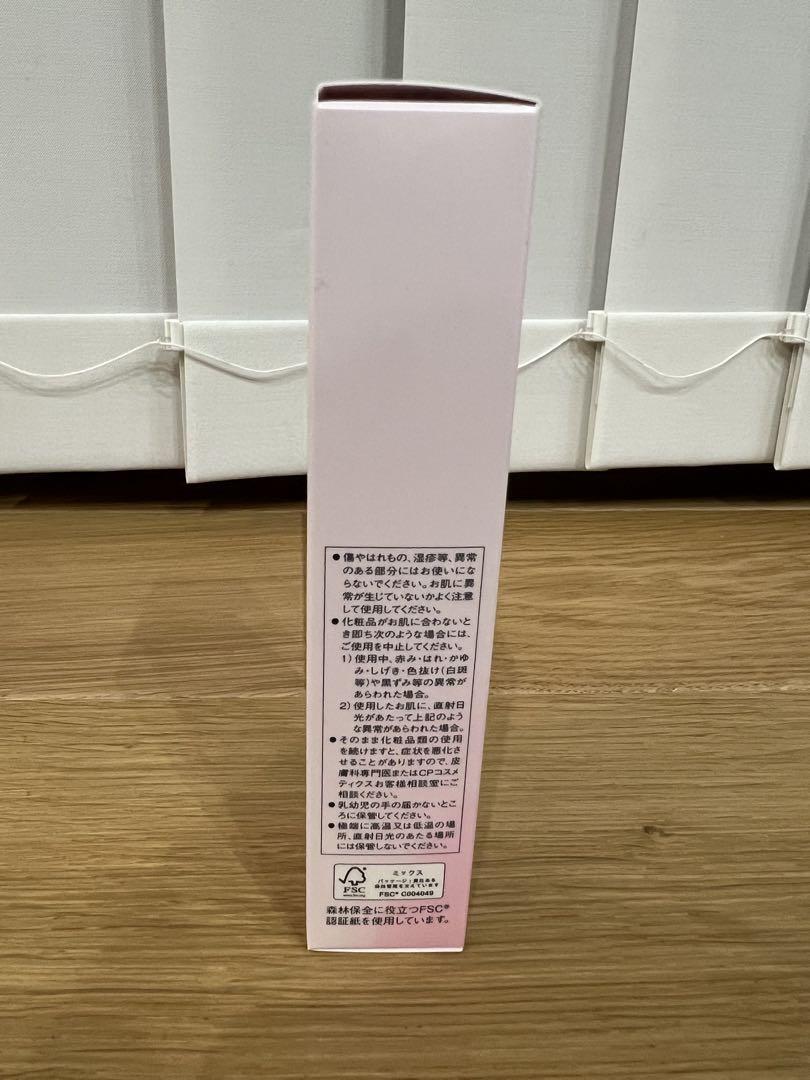 SOIGNE デイ クリームBD 40g