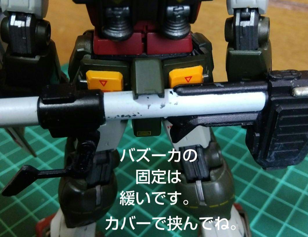 SUPER HCM Pro RX78-2 ガンダム リアルタイムカラー