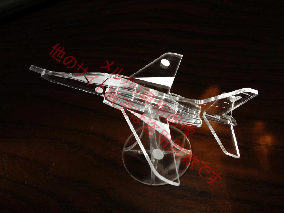 処分市 ブルーインパルス　アクリル　０号機～６号機セット