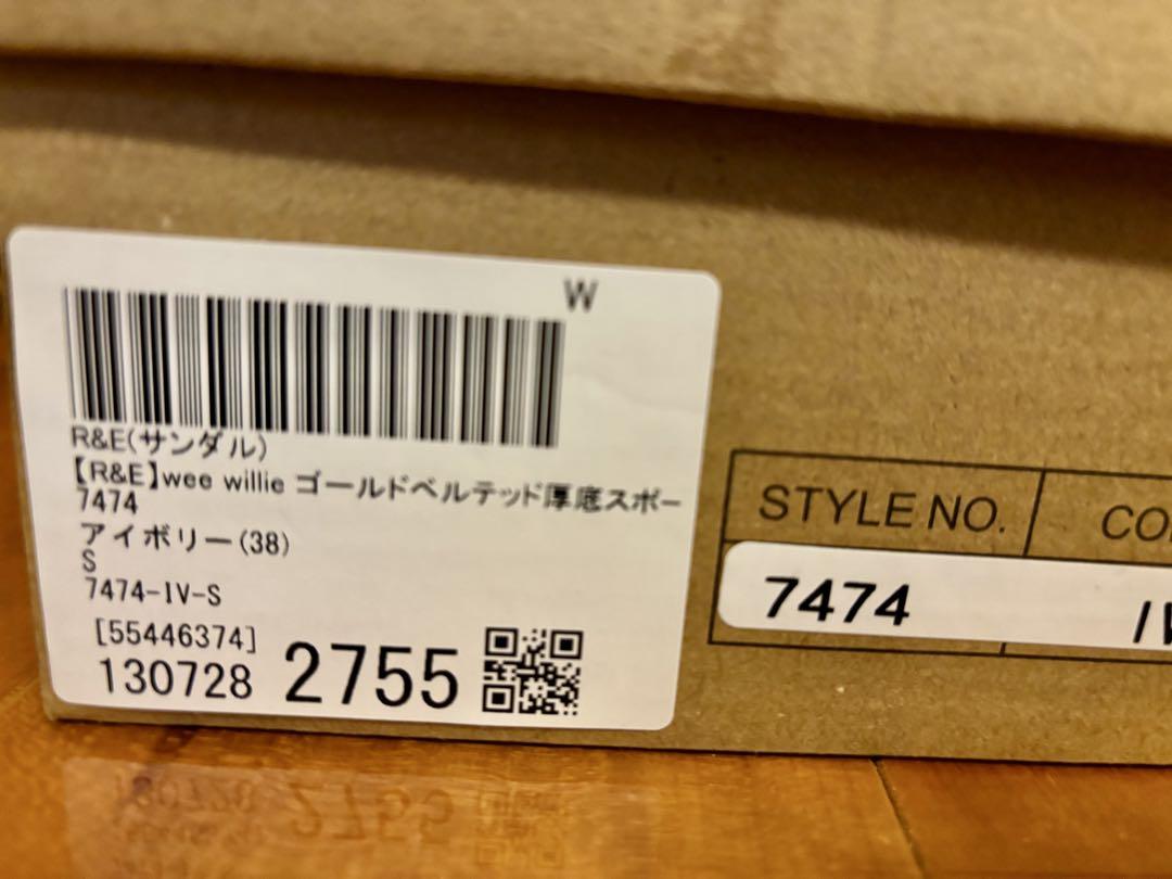 新品・未使用】R&E 厚底ベージュストラップサンダル wee willie
