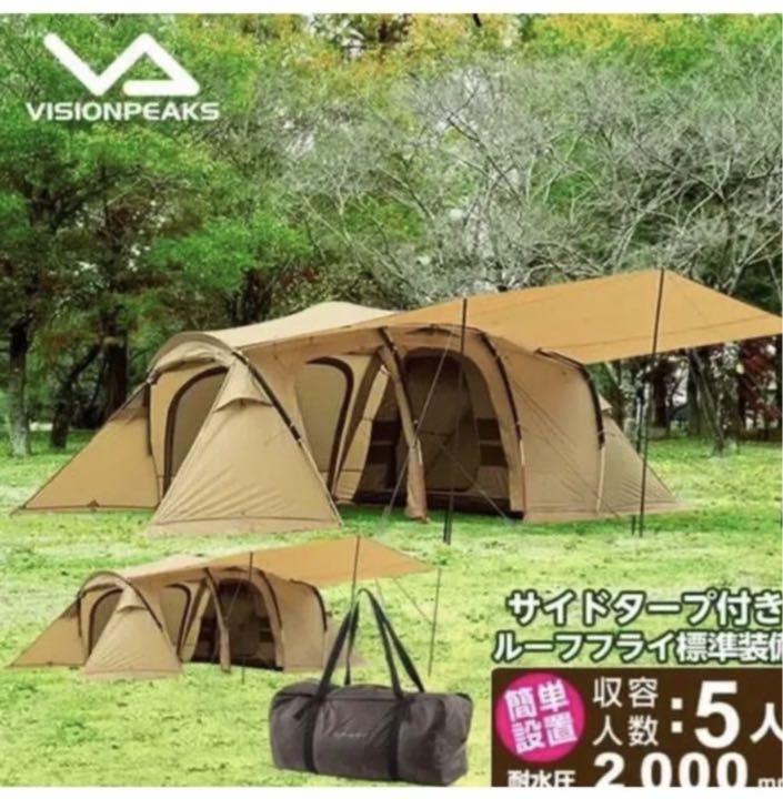 ビジョンピークス VISIONPEAKS クアトロアーチ2ルームテント +RF ビジョンピークス VISIONPEAKS クアトロアーチ2ルームテント +RF