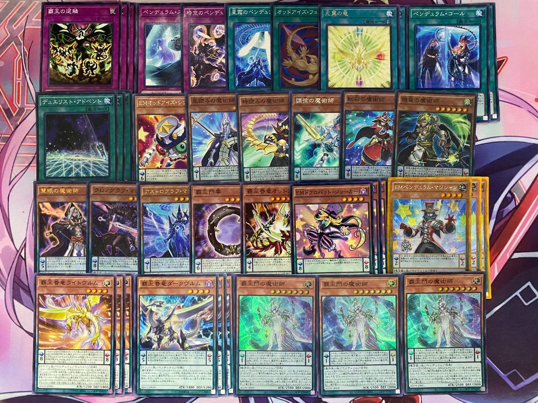 【24時間以内発送】遊戯王　覇王魔術師（ズァーク）本格構築済みデッキ Amazon.co.jp: 覇王龍 ズァーク デッキ 魔術師デッキ 超天新龍