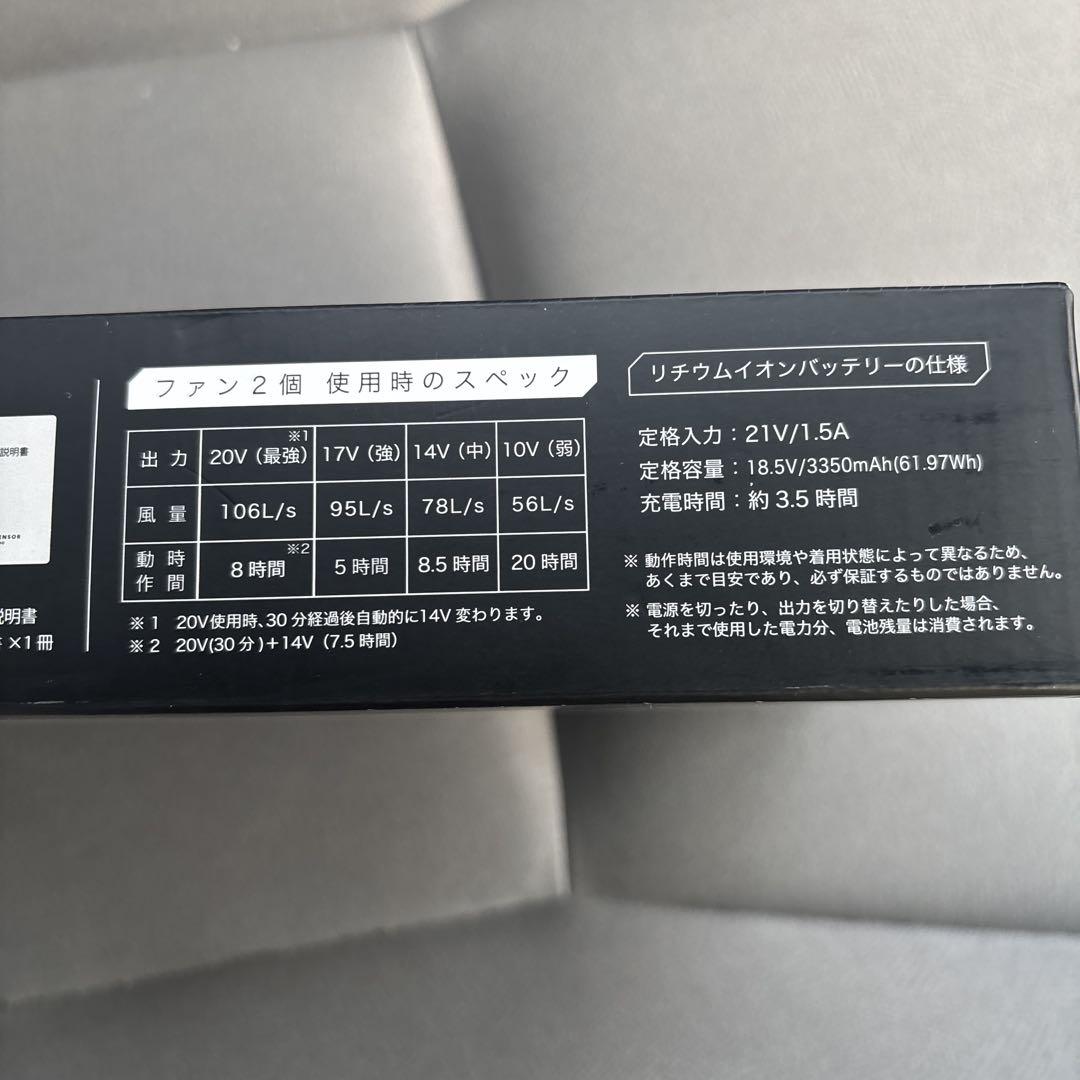 タ*ケ様 【新品】ファンバッテリー フルセット エアセンサーネオ KS-250
