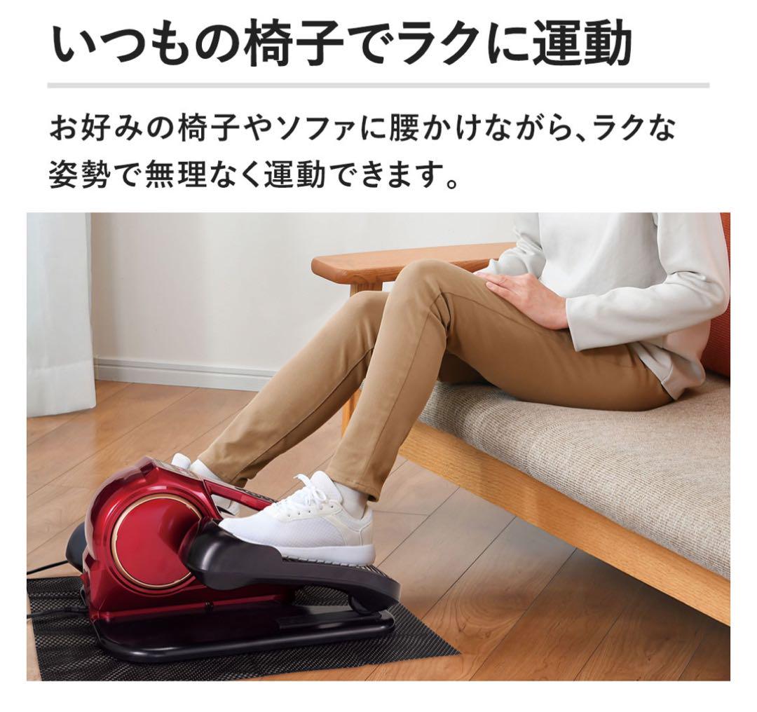 【送料無料】アルインコ　電動ラクこぎサイクルFA3024 ブラック