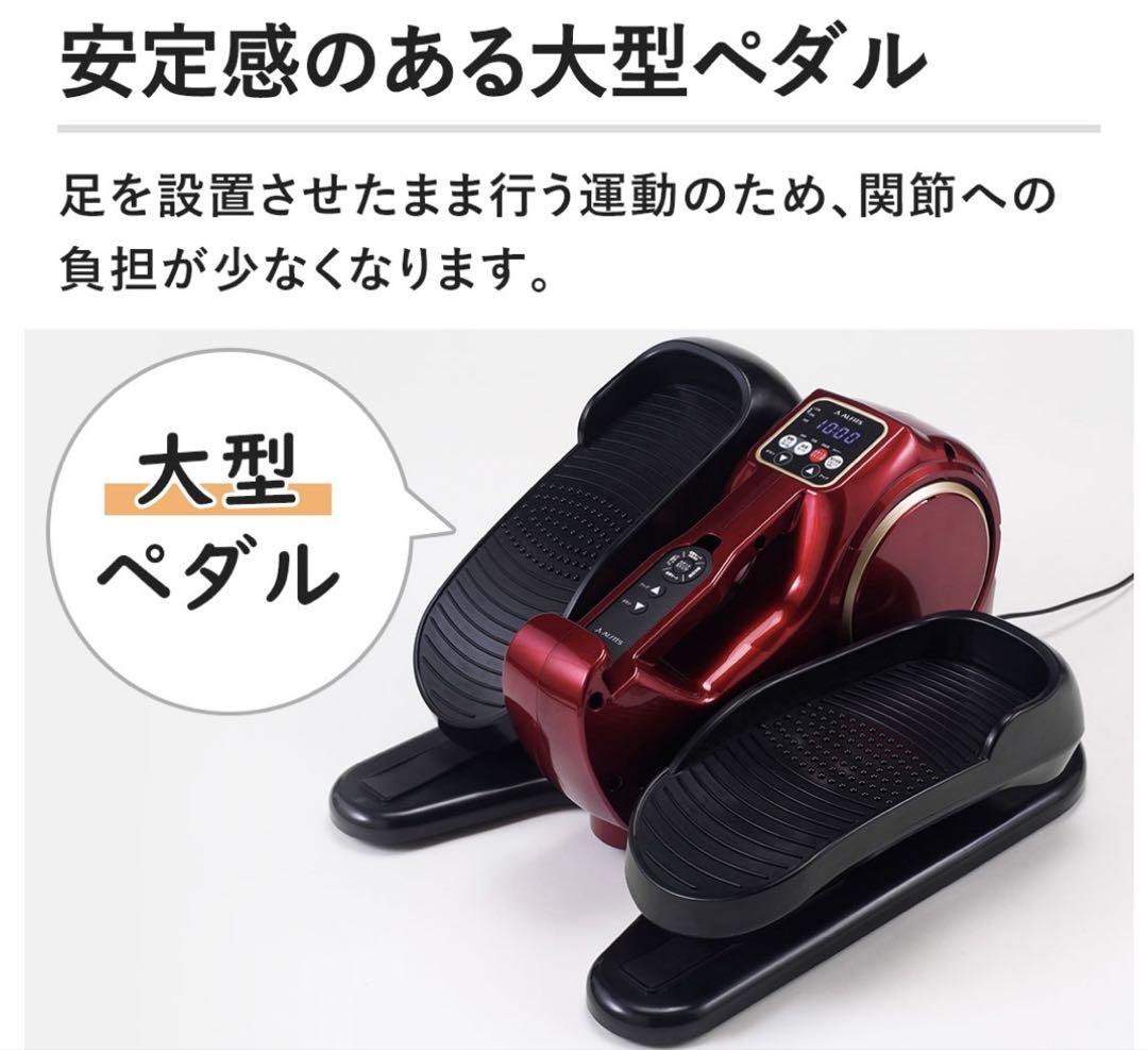 【送料無料】アルインコ　電動ラクこぎサイクルFA3024 ブラック