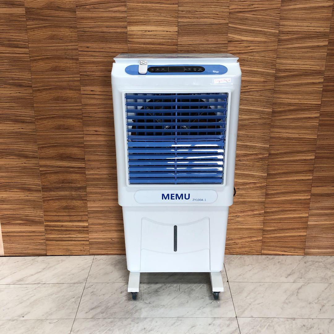 業務用 冷風機 気化熱式 扇風機 送風機 エアコン 熱中症 対策 | nalans.com