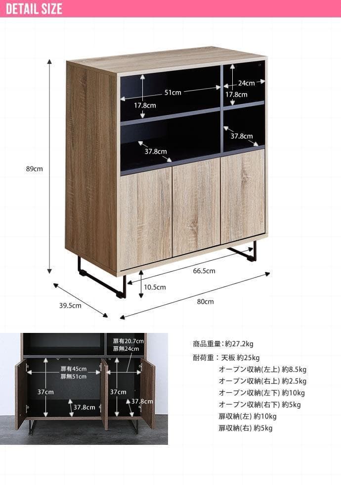 送料無料(沖縄配送) 飾り棚 アンティーク 幅66.5cm(約) - 通販