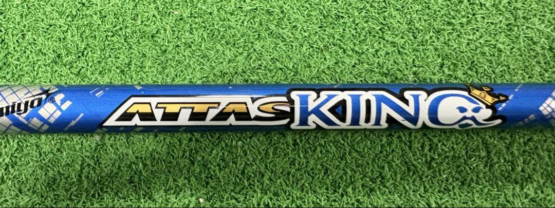 【美品】ATTACK KING 45SR FW用シャフト　ピンスリーブ付