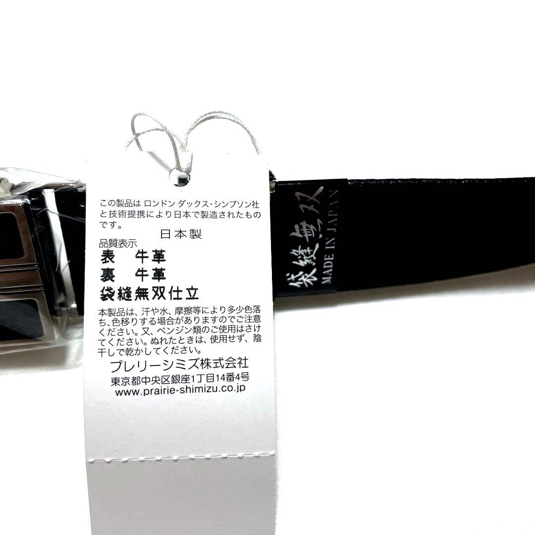 新品　DAKS ダックス　日本製　紳士用　本革　ベルト　シンプル　ブラック 新品 DAKS ダックス 日本製 紳士用 本革 ベルト シンプル