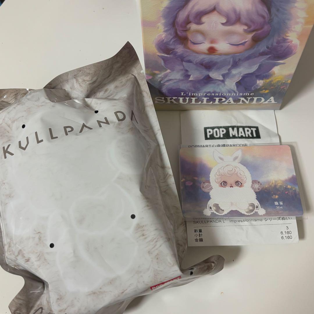 SKULLPANDA スカルパンダ L'impressionnisme mist - メルカリ