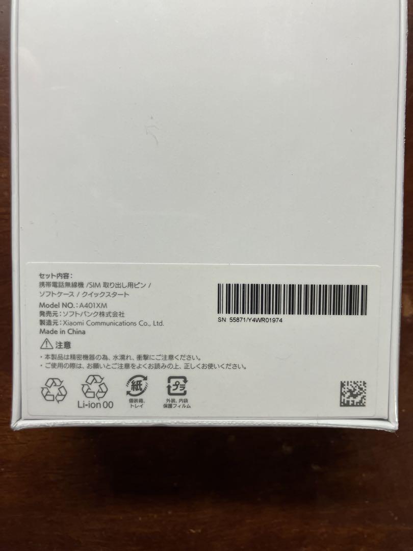 Xiaomi Redmi 12 5G ミッドナイトブラック　 シュリンク付