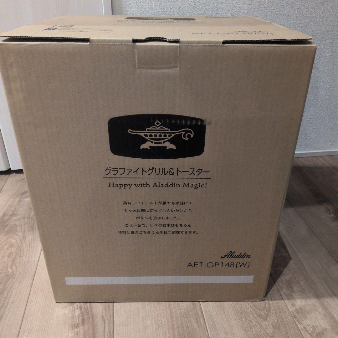 新品 未使用 アラジン グラファイトグリル&トースターAET-GP14B(W) 新品 未使用 アラジン グラファイトグリル&トースターAET-GP14B(W)