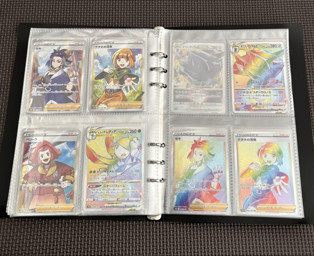 ポケモンカード タイムゲイザー セミコンプ ファイル☆ - メルカリ