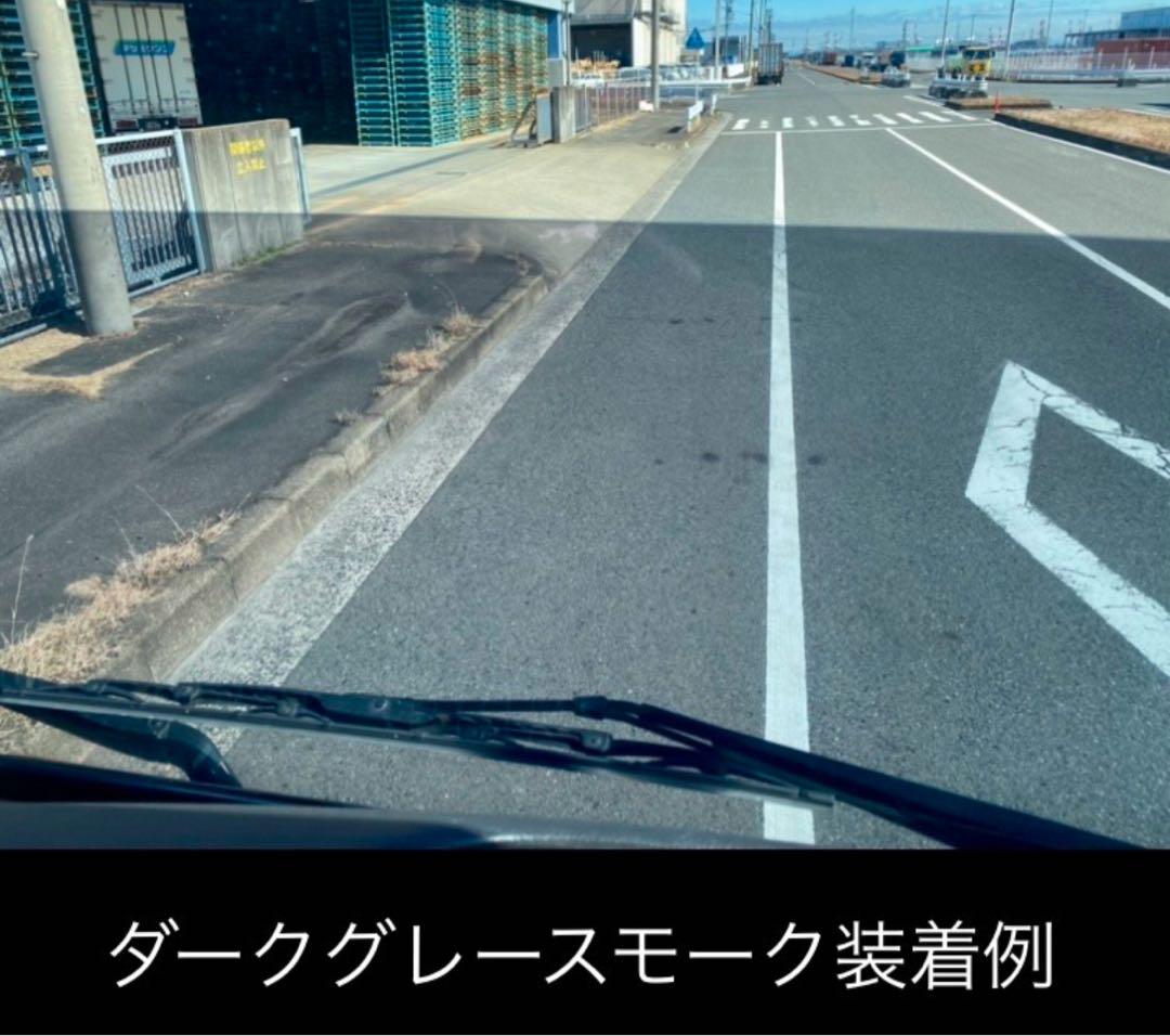 三菱 17スーパーグレート用 フロントスクリーン