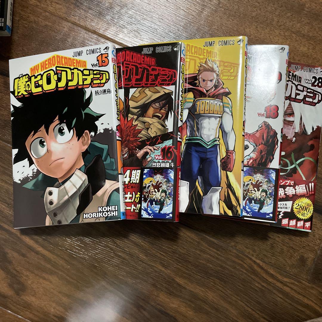 僕のヒーローアカデミア 漫画 全巻セット 僕のヒーローアカデミア 全巻セット（全42巻） | 八文字屋