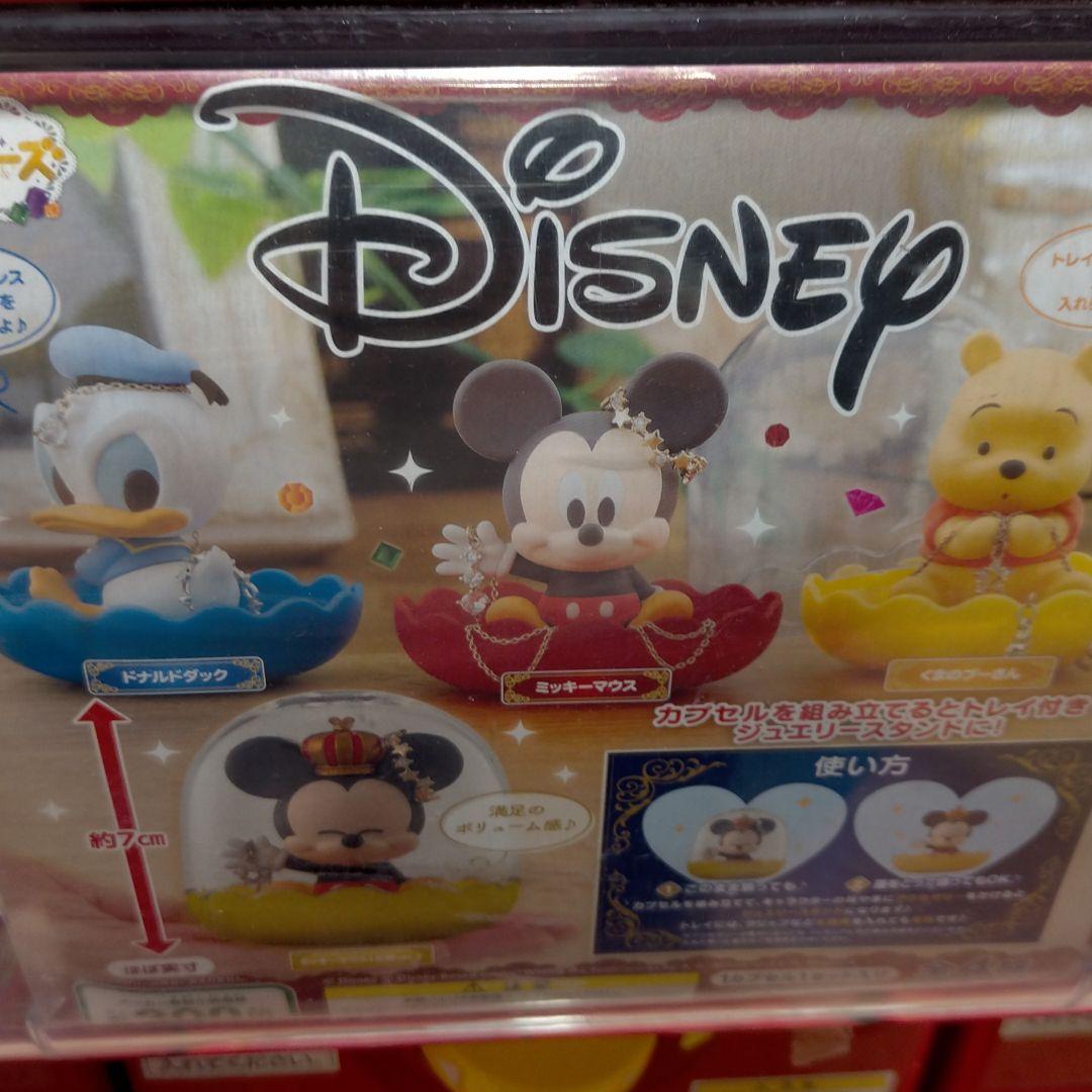 ジェムリーズ ディズニーガチャガチャ メルカリ