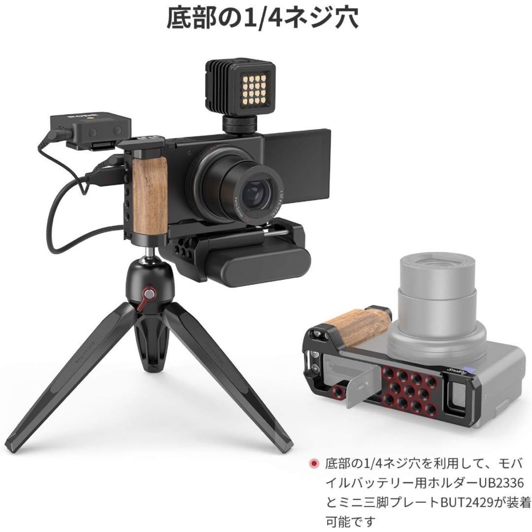 【美品】SONY ZV-1 セット売り