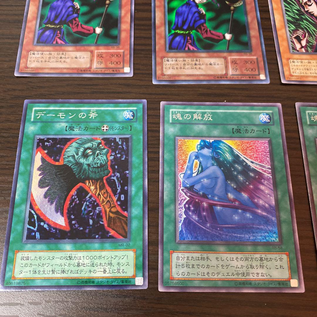 遊戯王 まとめ売り（15枚） 遊戯王OCG デュエルモンスターズ