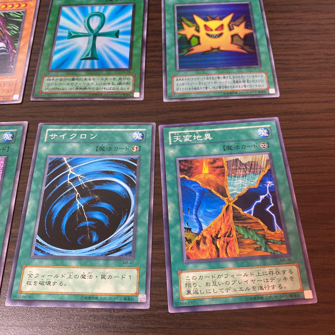「#期間限定」のおすすめ人気ランキング 遊戯王 デュエルモンスターズ 遊戯王OCG まとめ売り（15枚） 遊戯王OCG デュエルモンスターズ